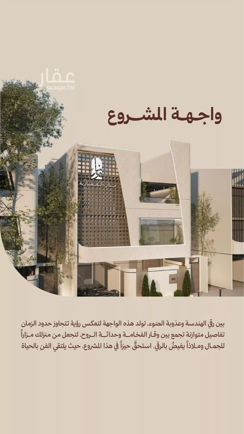 2 bedroom floor in Al Nahda 3