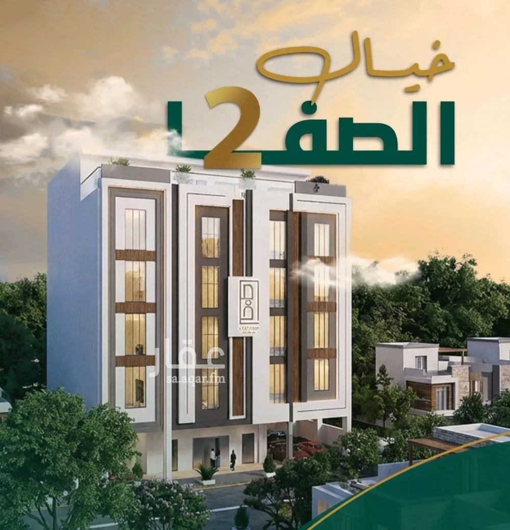 4 bedroom apartment in Al Safa 1