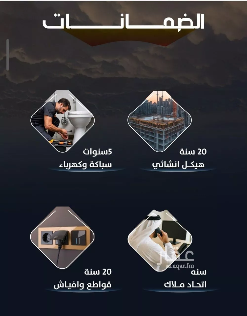 3 bedroom apartment in Ar Rayan 5