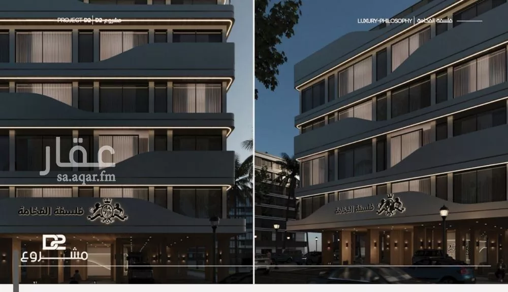 4 bedroom apartment in Al Marwa 4