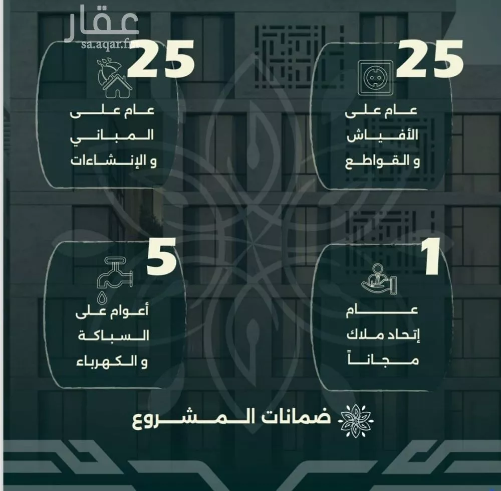 شقة 3 غرف في الربوة 3