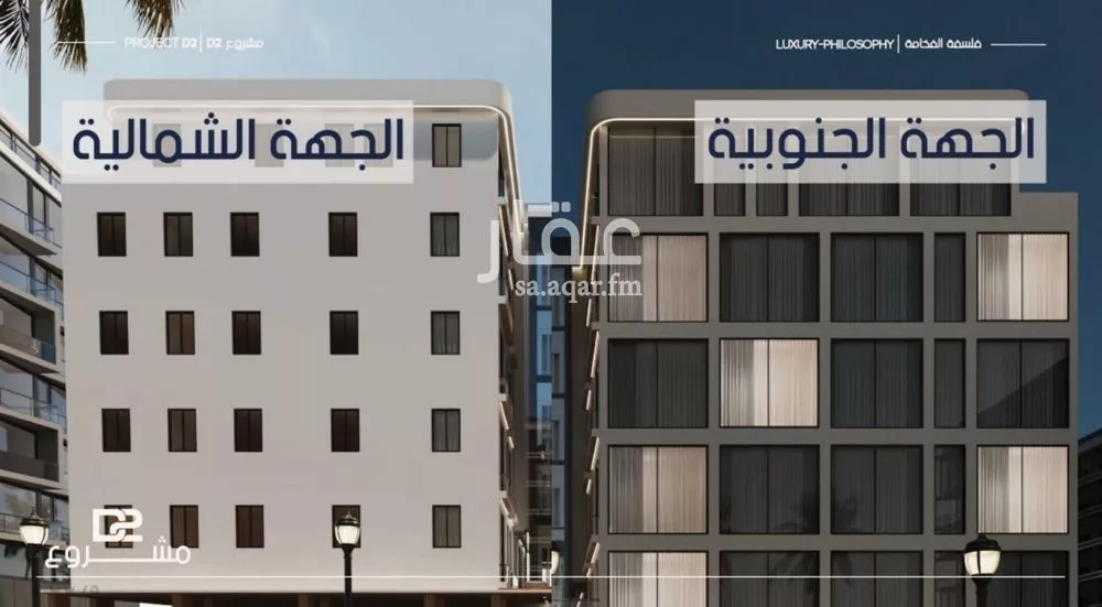 شقة 2 غرف في المروة 1