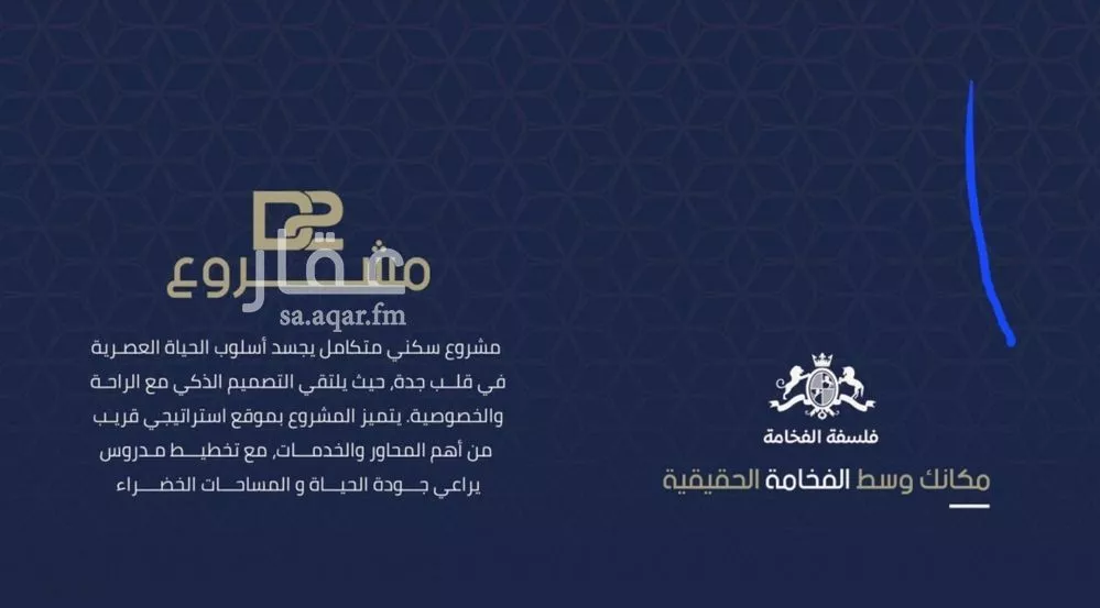 شقة 2 غرف في المروة 4