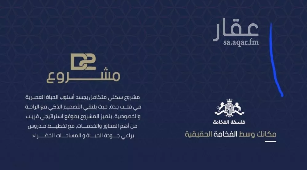 شقة 3 غرف في المروة 4