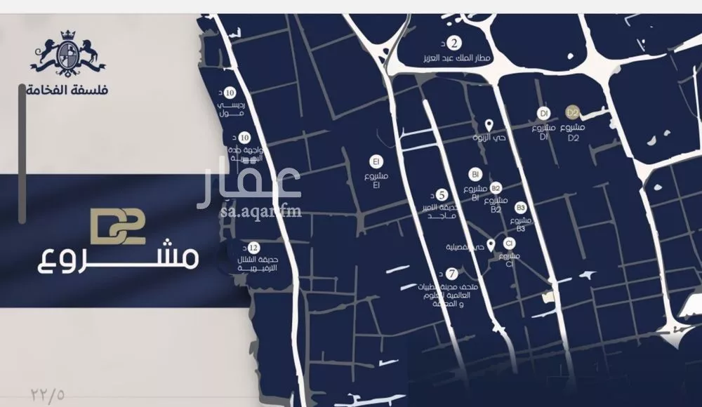 شقة 3 غرف في المروة 5