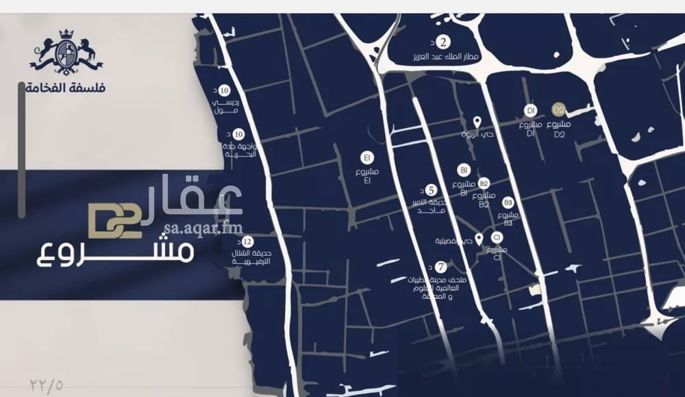 شقة 2 غرف في المروة 3