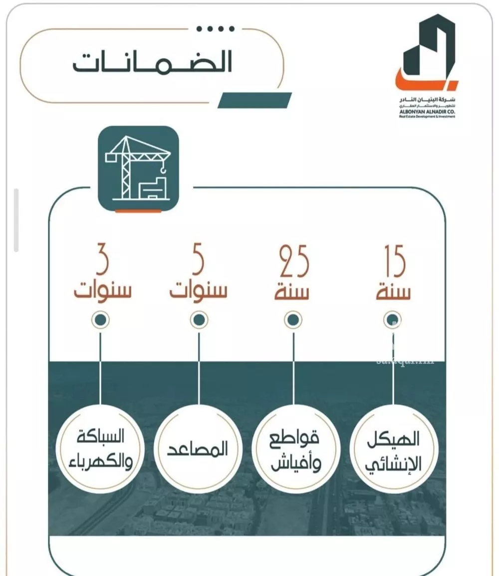 شقة 2 غرف في الربوة 3