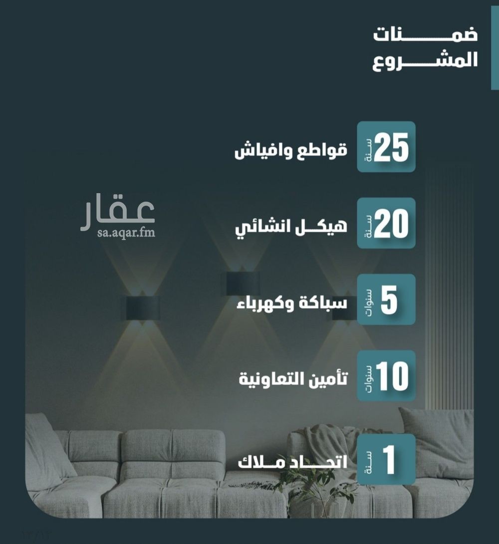 3 bedroom apartment in Al Faisaliyyah, Jeddah 4