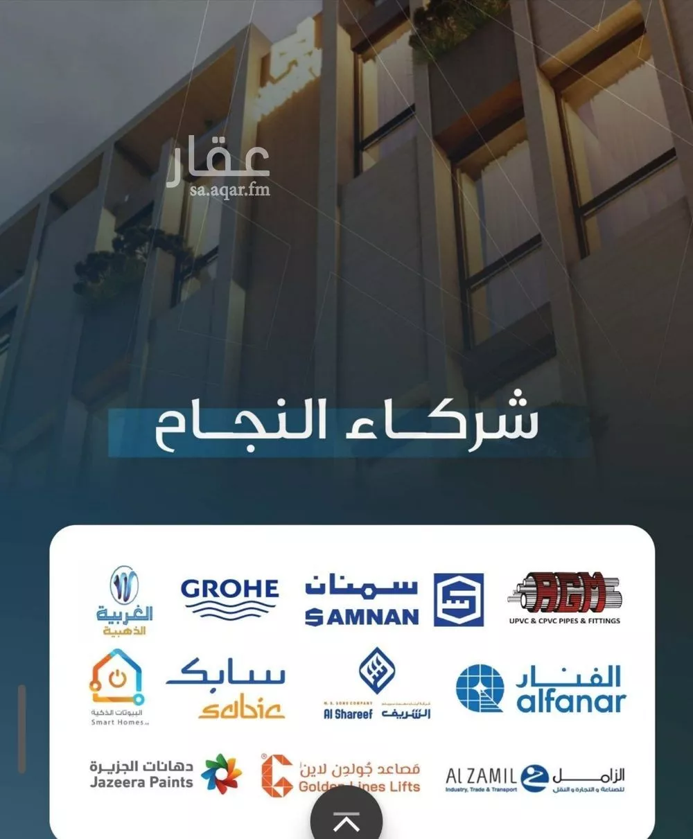 4 bedroom apartment in Al Salamah, Jeddah 9