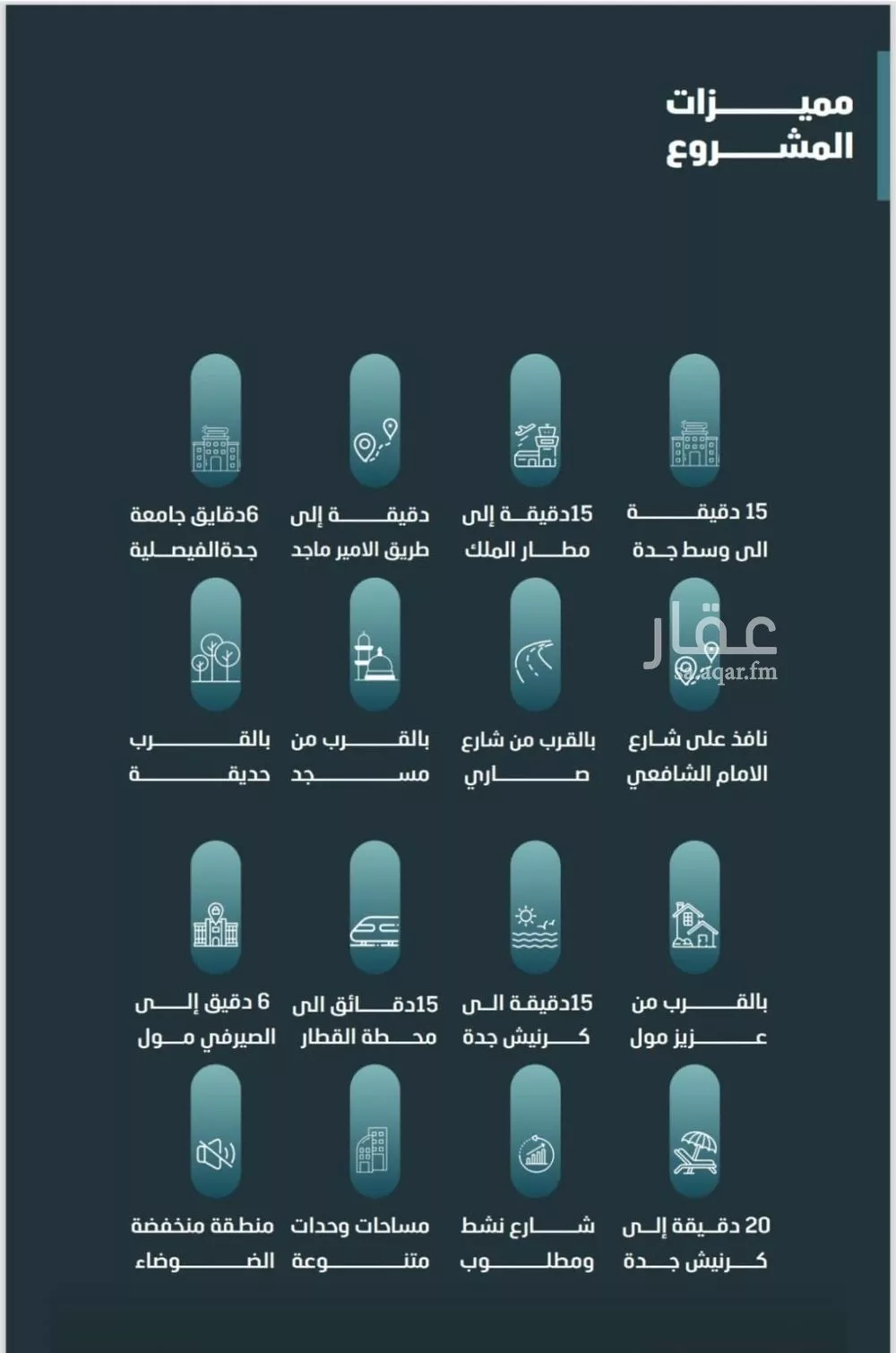 شقة 5 غرف في الفيصلية 3