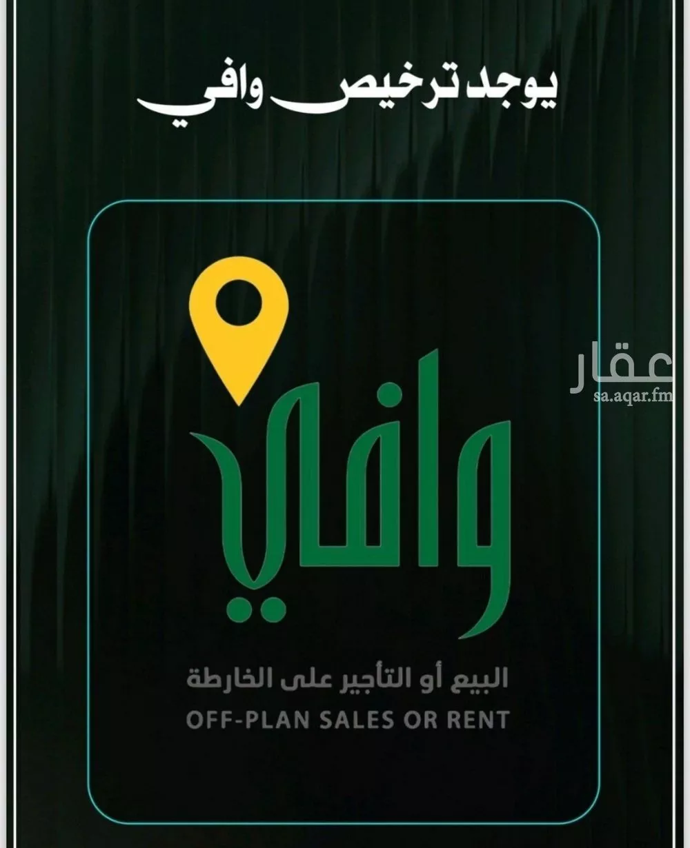 3 bedroom apartment in Al Nuzhah 2