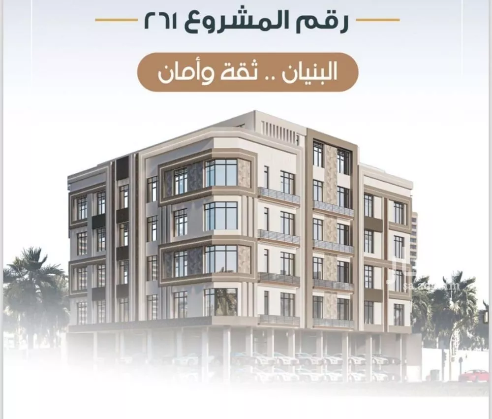 شقة 3 غرف في الربوة 1