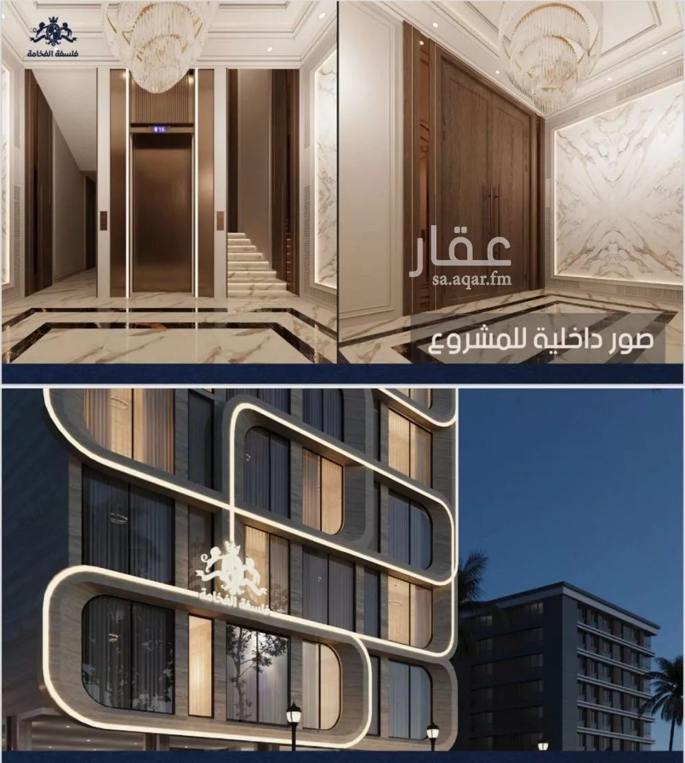 3 bedroom apartment in Al Nuzhah 1