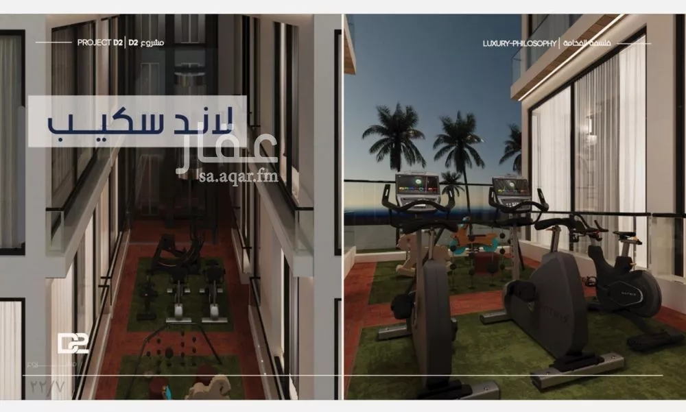 شقة 2 غرف في المروة 4