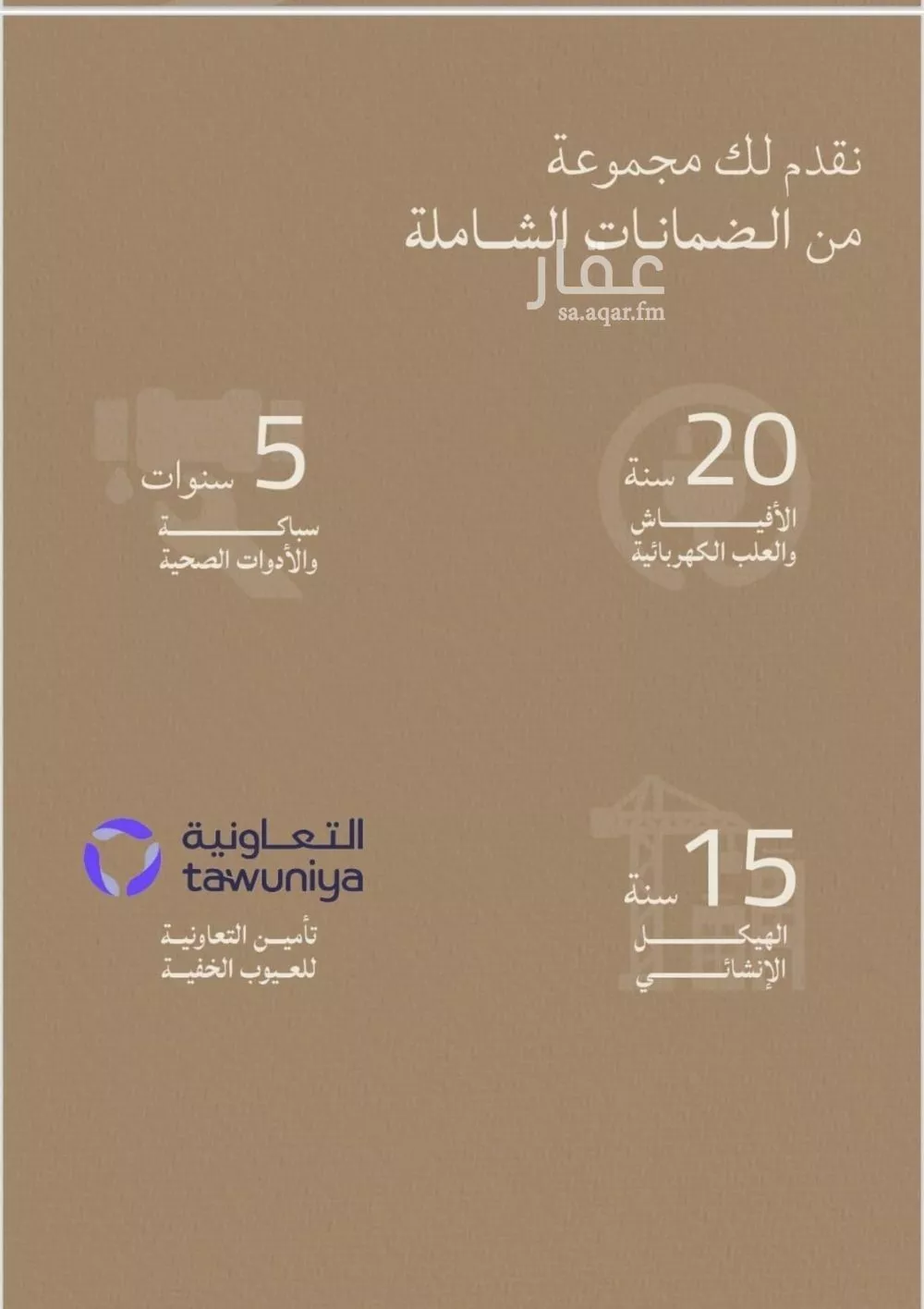 4 bedroom apartment in Al Safa 5