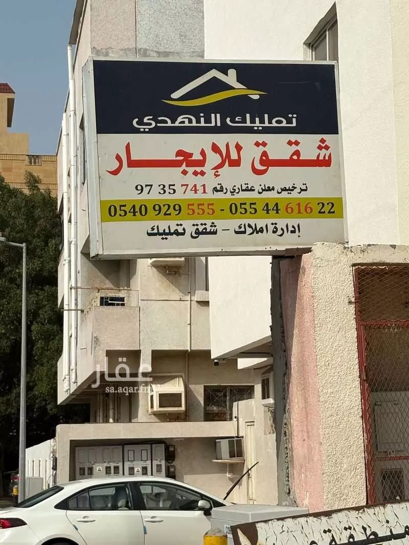 4 bedroom apartment in Al Aziziyah, Jeddah 11