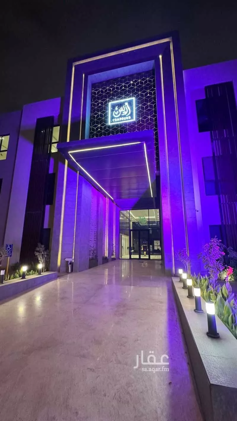 2 bedroom apartment in Al Narjis 3