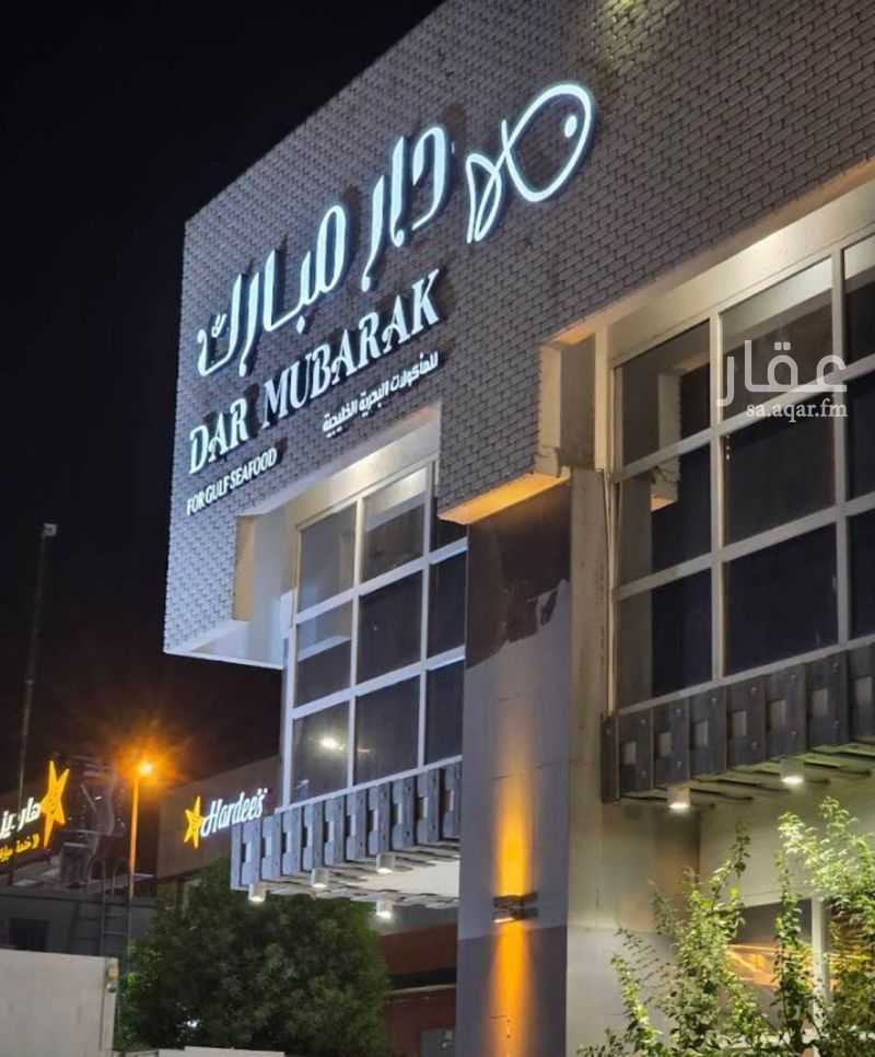 4 bedroom building in Ar Rayan, Riyadh 5