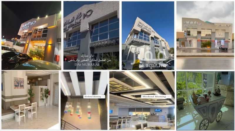 4 bedroom building in Ar Rayan, Riyadh 12