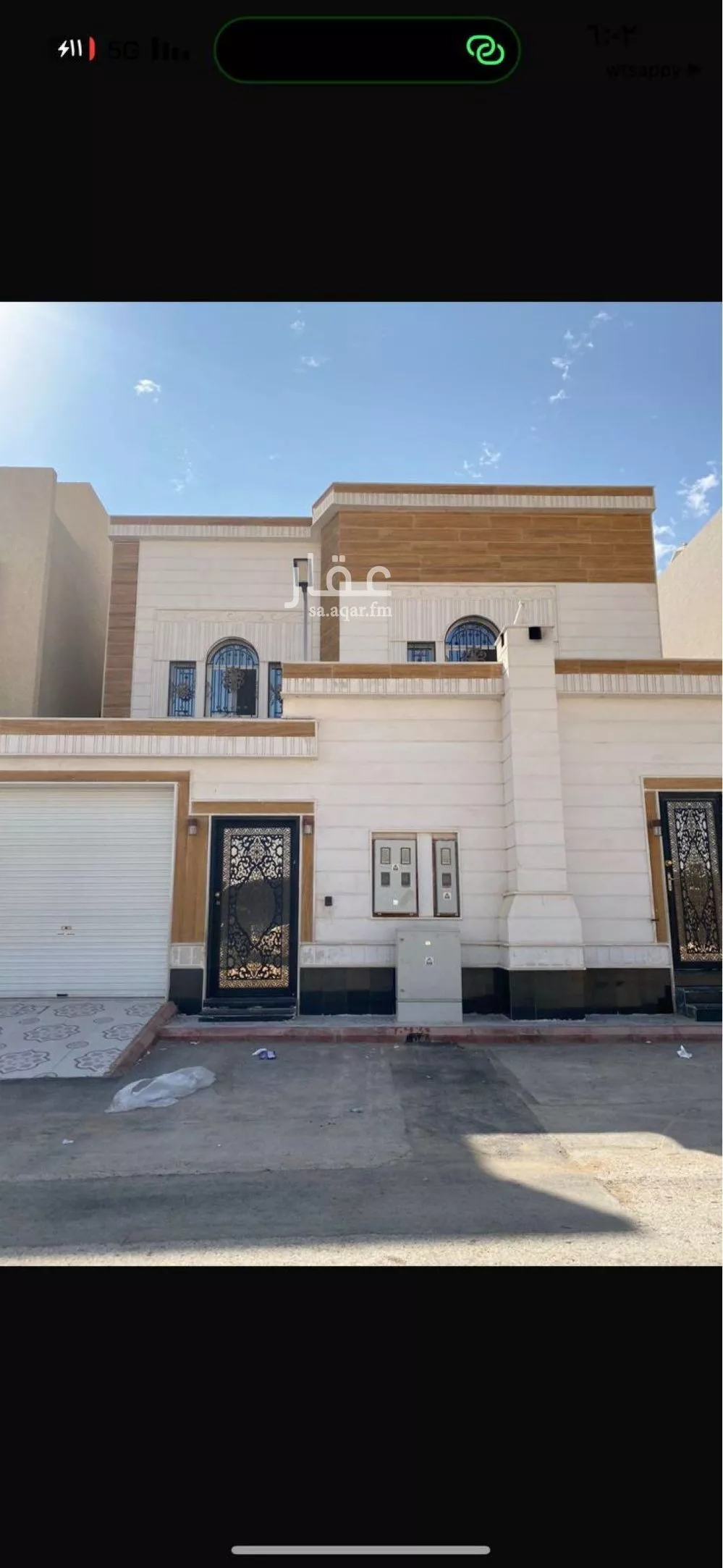 شقة 2 غرف في النرجس 1