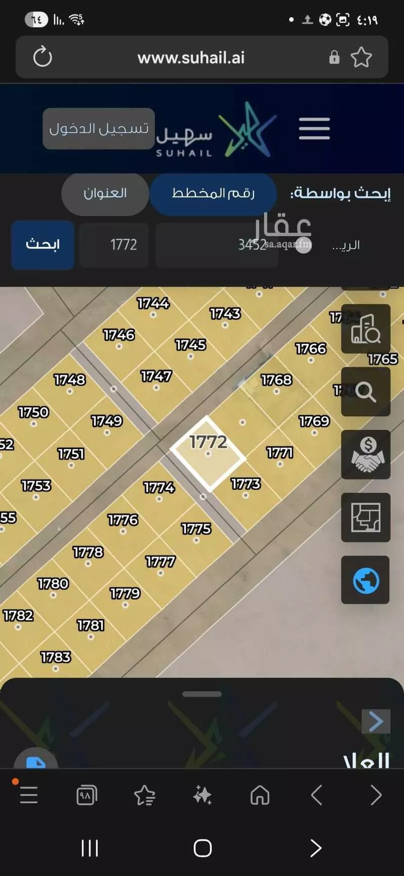 أرض 750 م² في الشرق 2