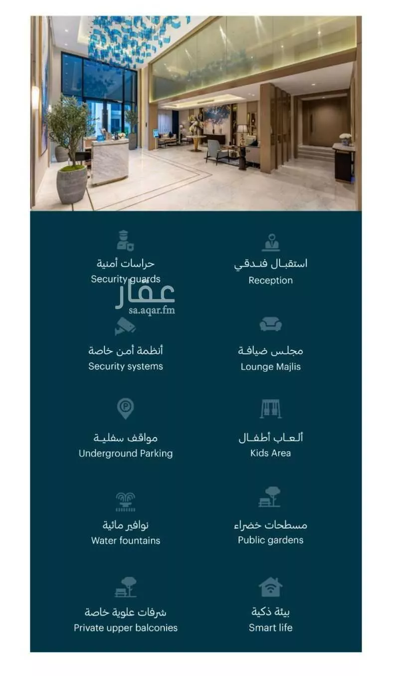 شقة 2 غرف في العارض 1