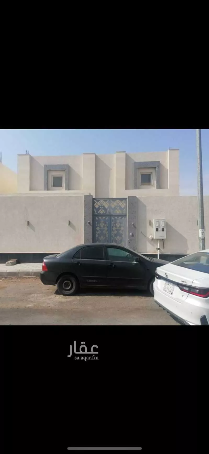 دور 5 غرف في السكة الحديدية