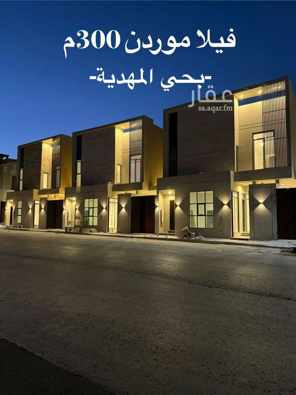 6 bedroom villa in Al Mahdiyyah 1