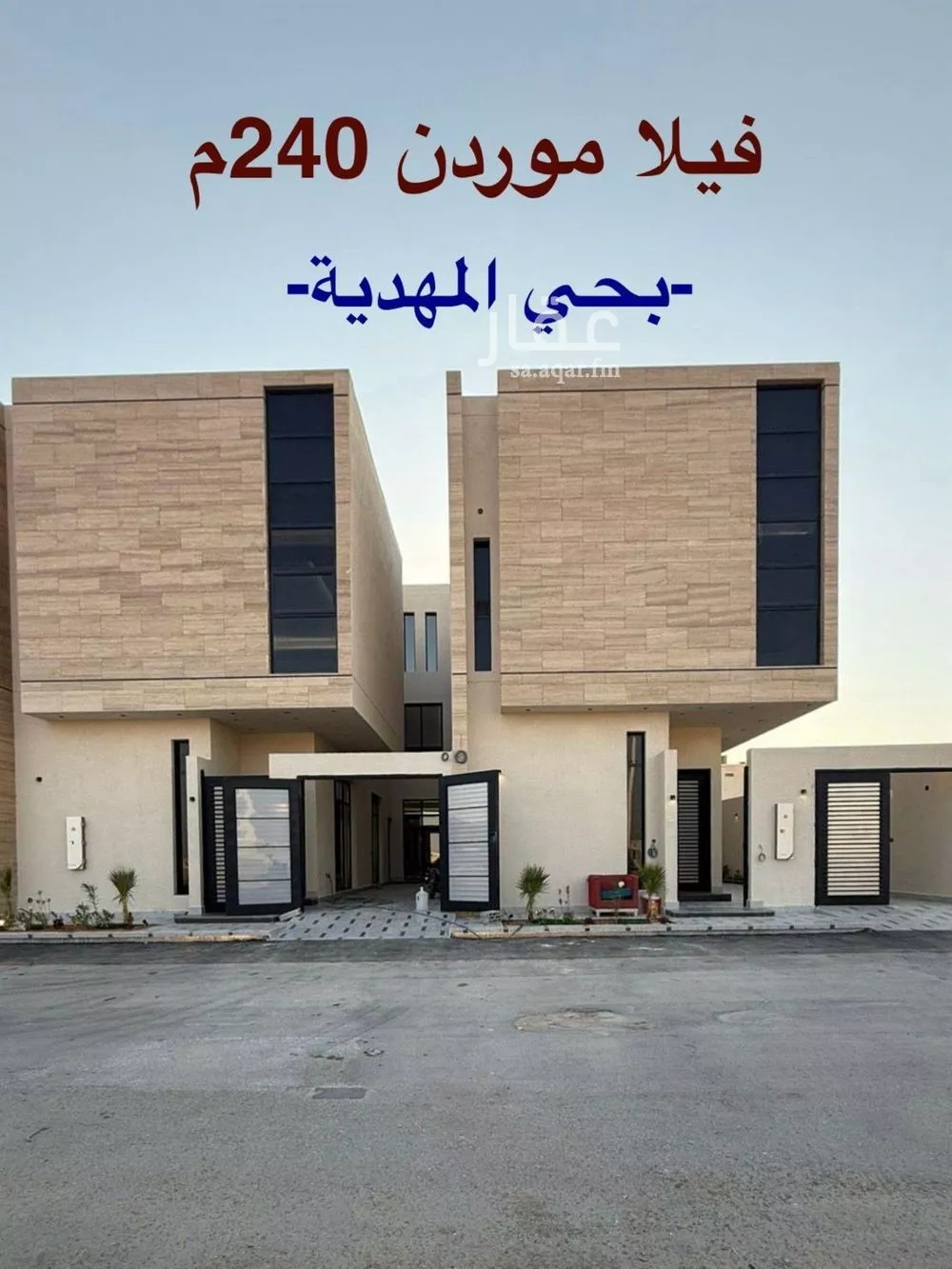 6 bedroom villa in Al Mahdiyyah 1