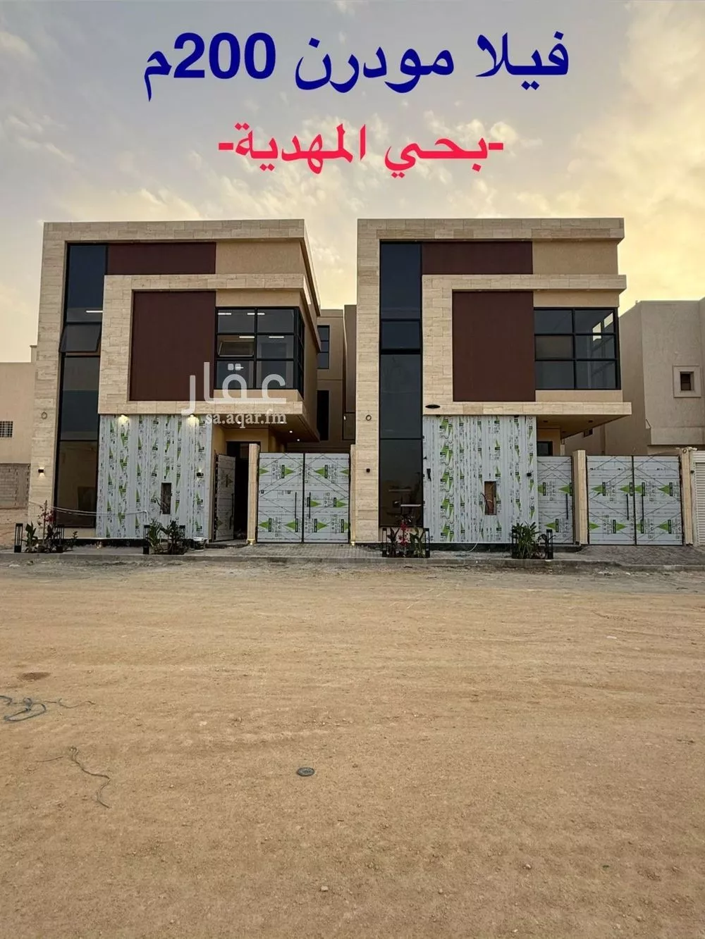 فيلا 6 غرف في المهدية 1