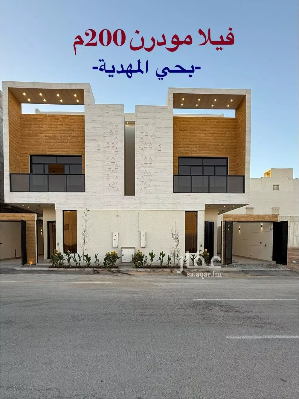 6 bedroom villa in Al Mahdiyyah 1