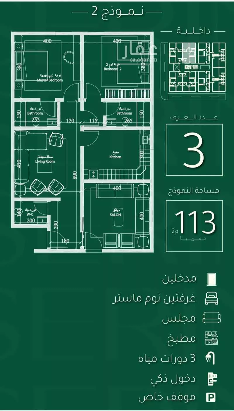 شقة 2 غرف في ابحر الجنوبية 4