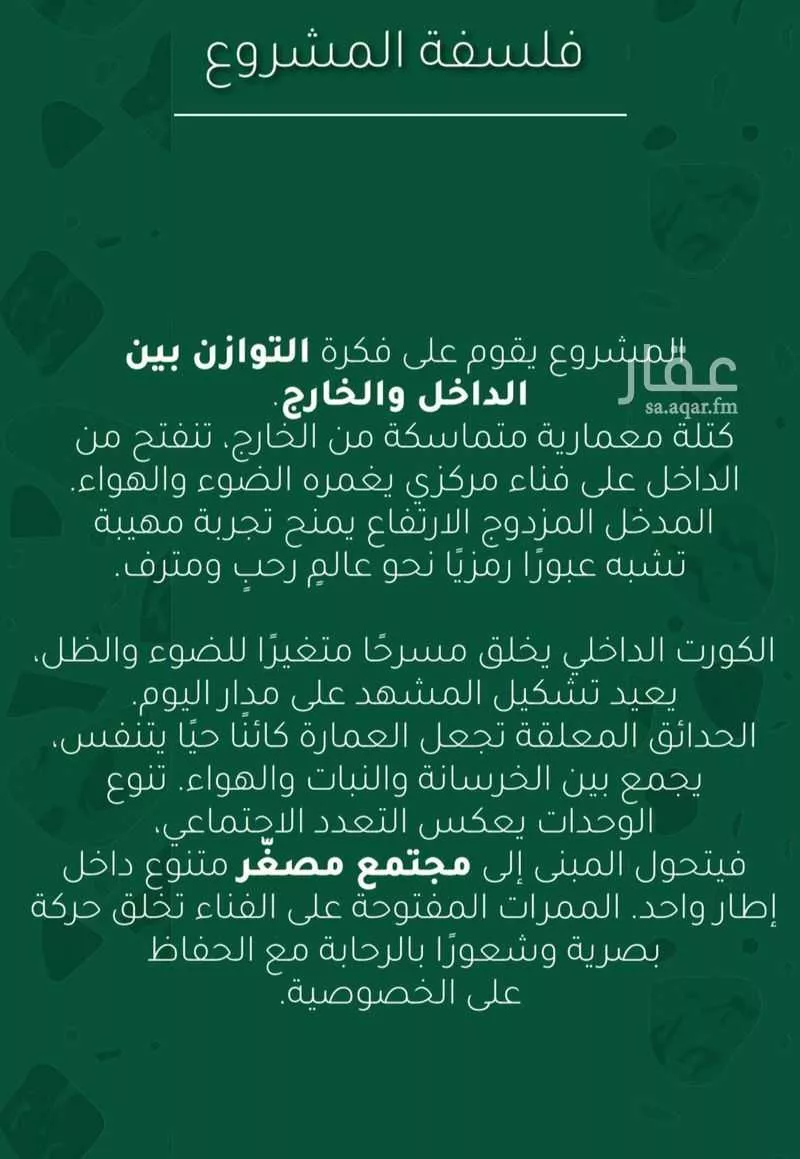 شقة 2 غرف في ابحر الجنوبية 3