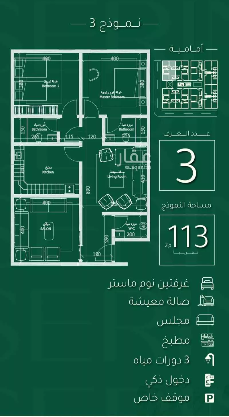 شقة 2 غرف في ابحر الجنوبية 5