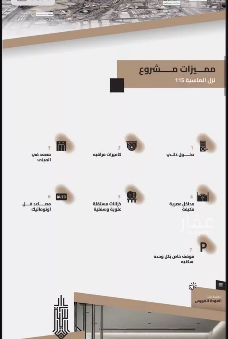 شقة 3 غرف في العزيزية 4