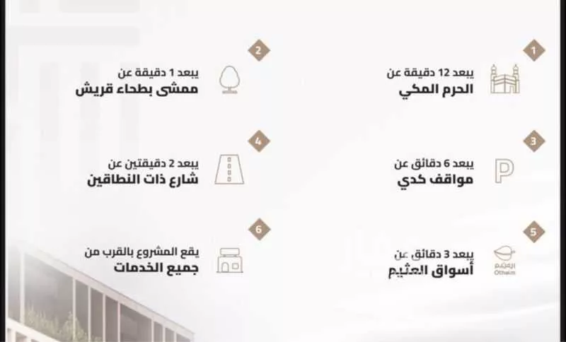 شقة 3 غرف في بطحاء قريش، مكة 4