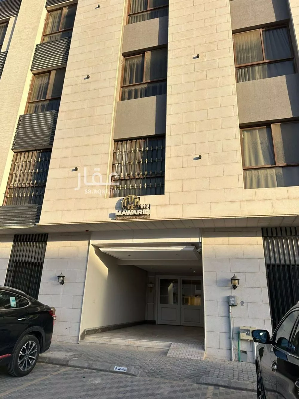 شقة 3 غرف في النرجس 3