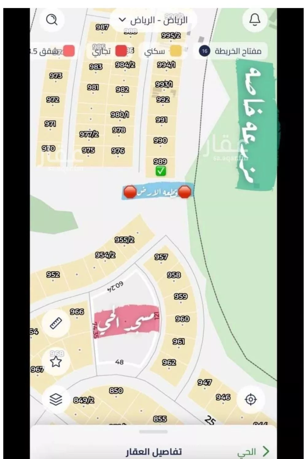 أرض 478 م² في عريض 5