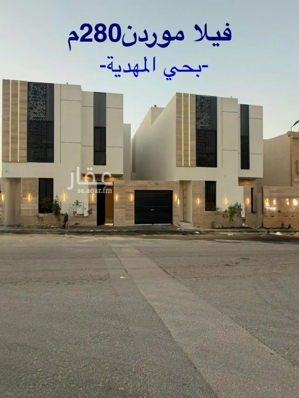 فيلا 6 غرف في المهدية 1