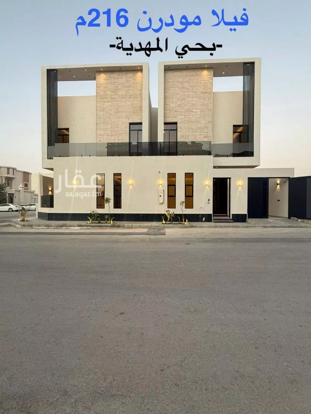 فيلا 6 غرف في المهدية 1