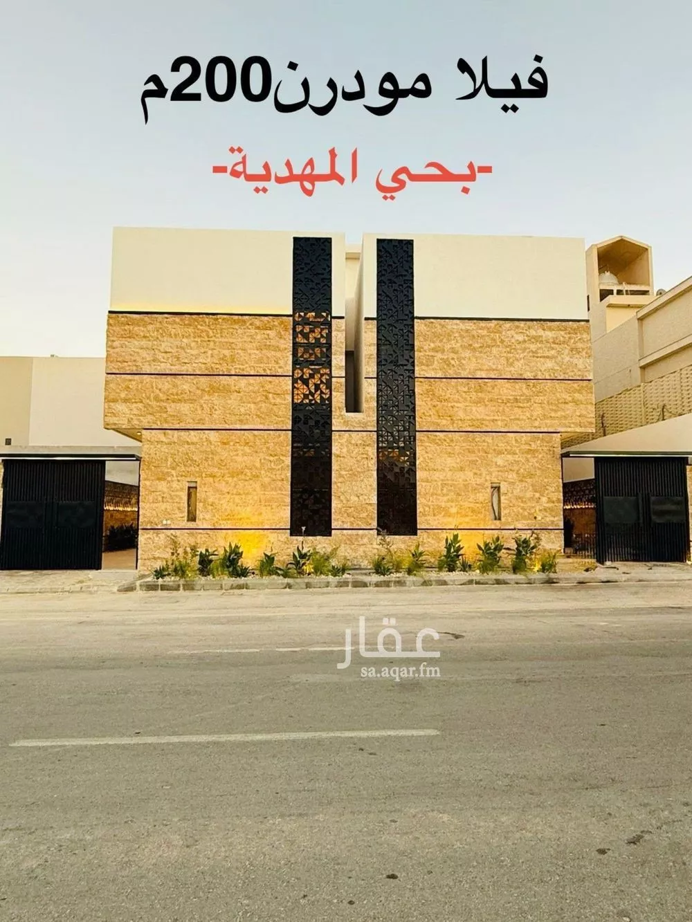 فيلا 6 غرف في المهدية 1