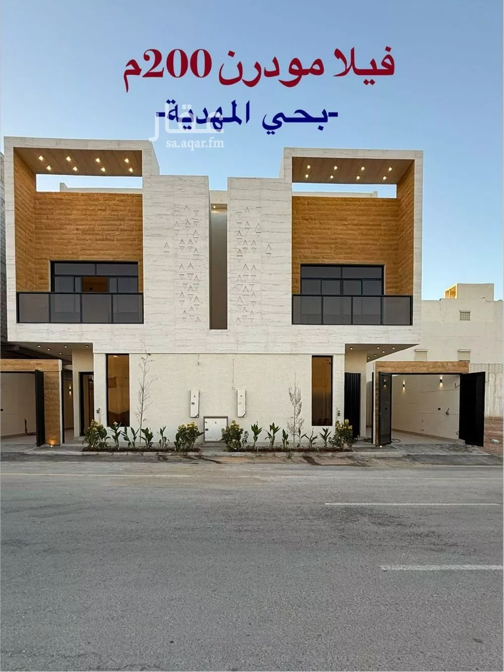 فيلا 6 غرف في المهدية 1