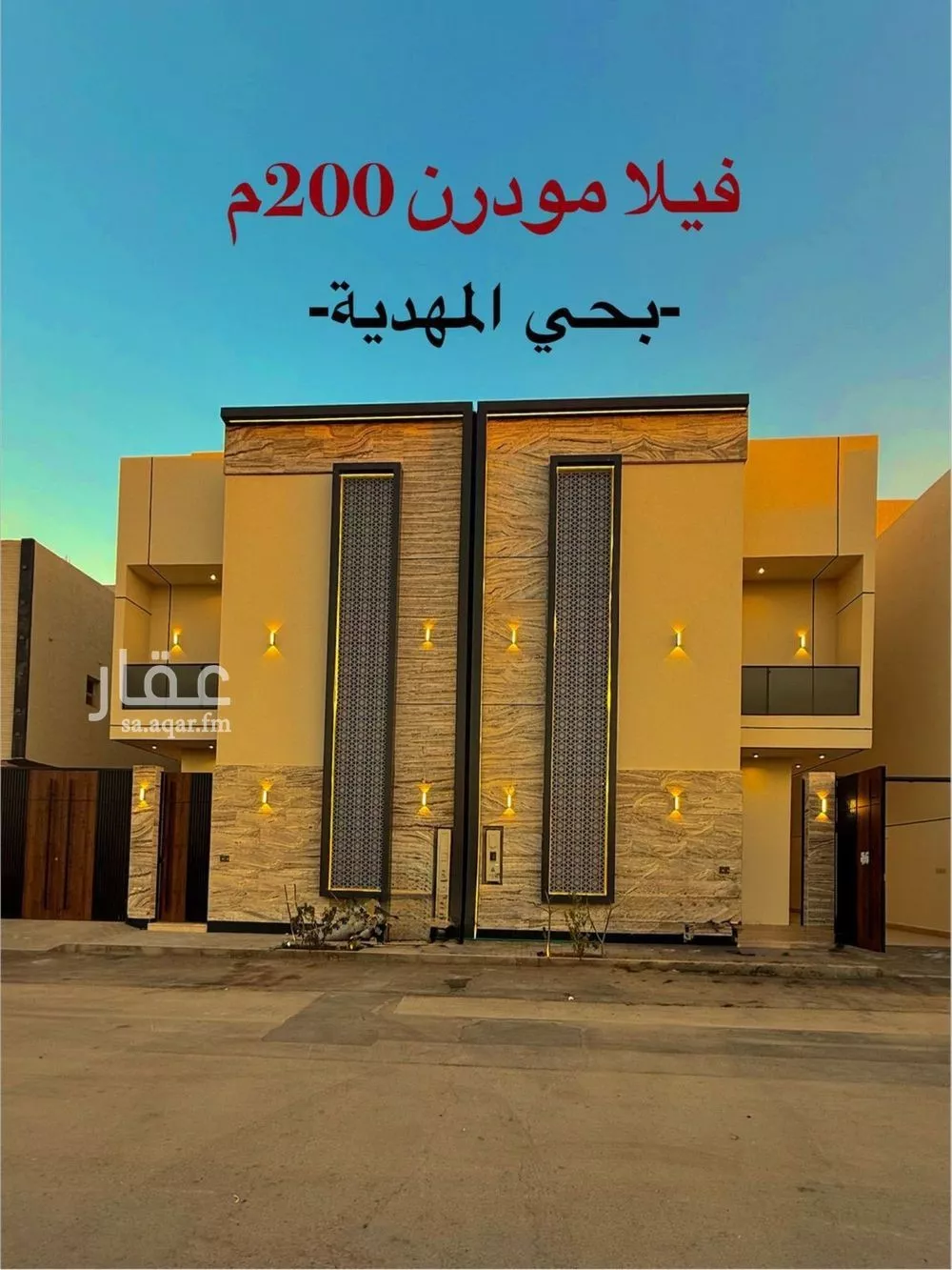 فيلا 6 غرف في المهدية 1