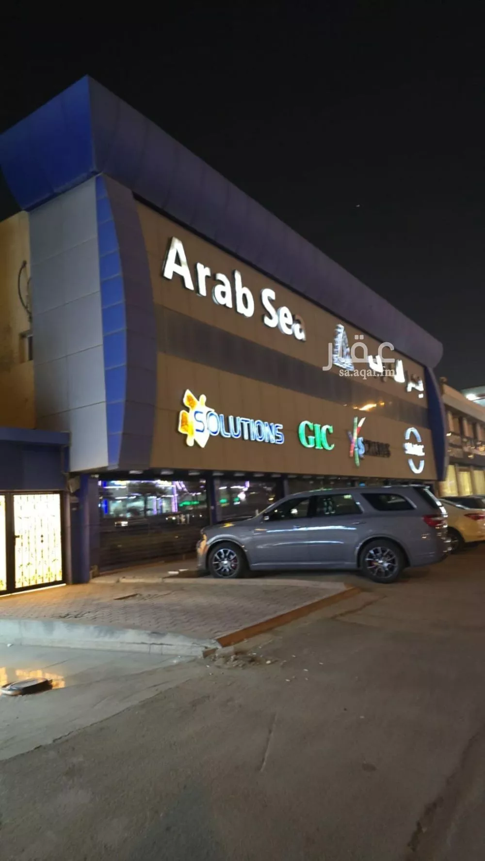 900 sqm building in Ar Rayan