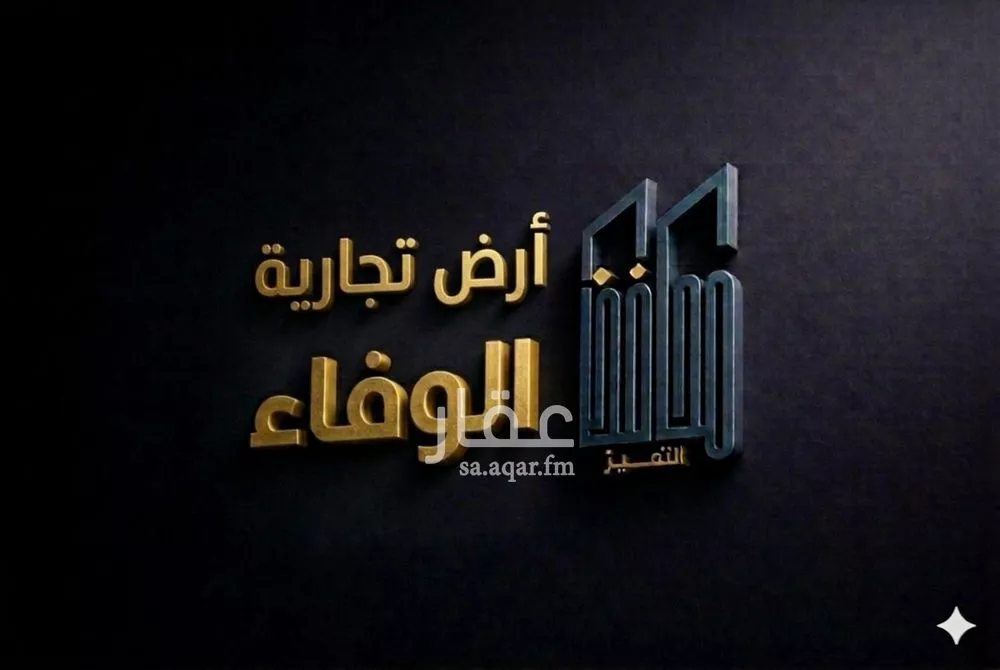 أرض 900 م² في الفروسية