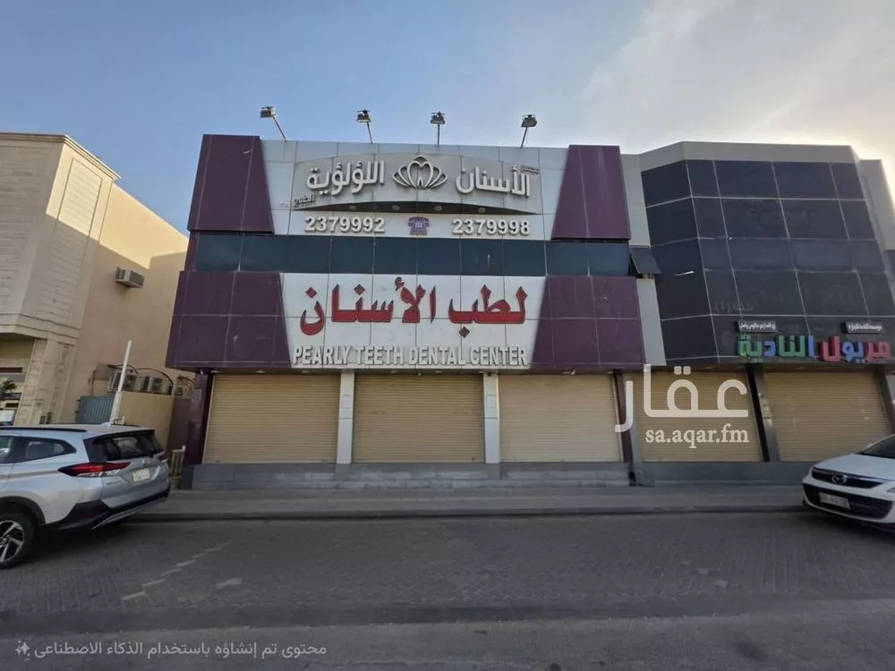 عمارة 875 م² في الروضة