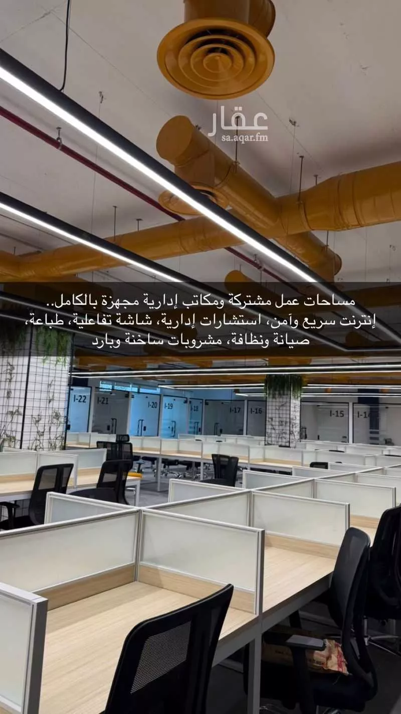 مكتب 5000 م² في الدريهمية 1