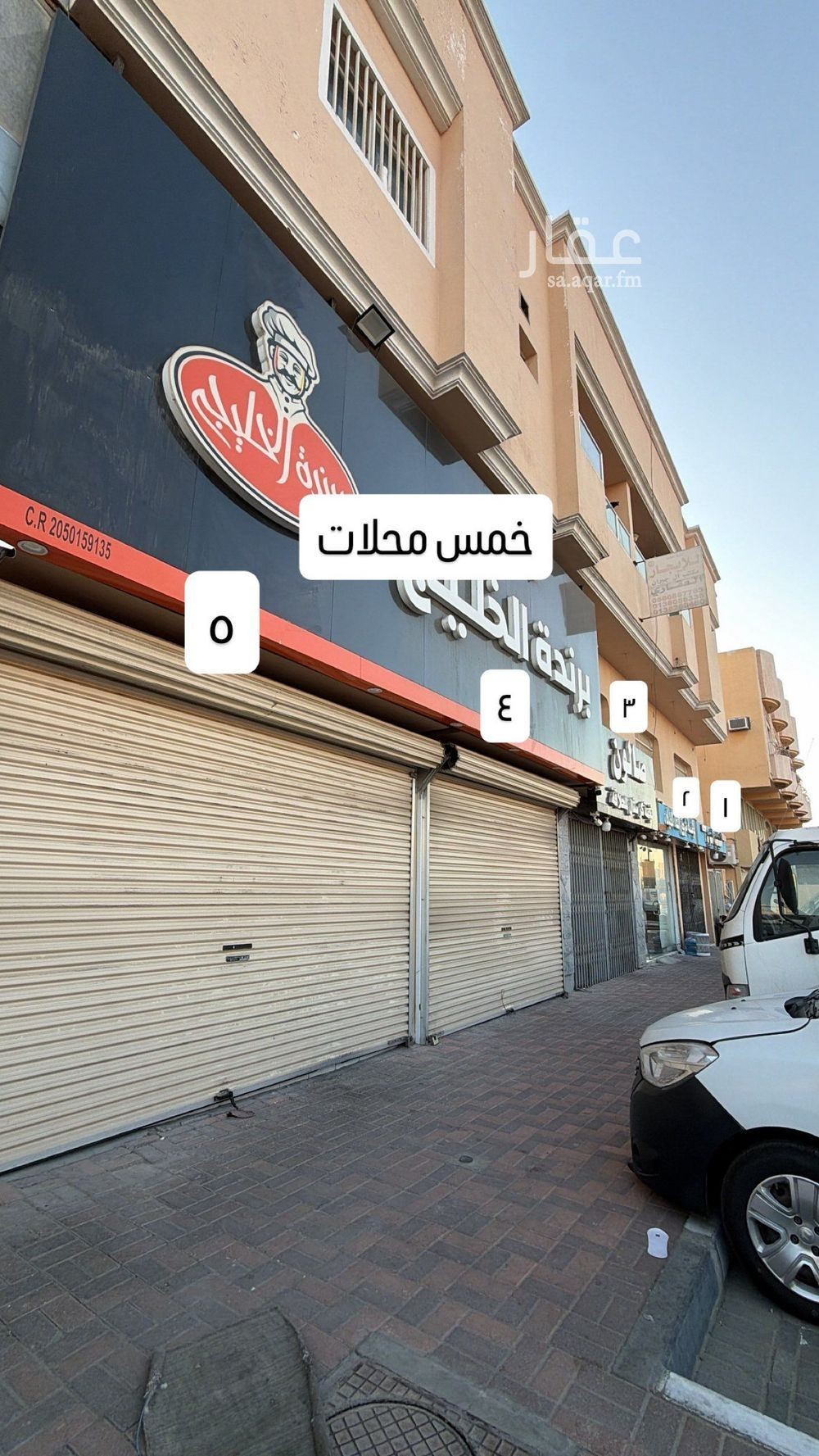 عقار 10 غرف في الجامعيين، الدمام 2
