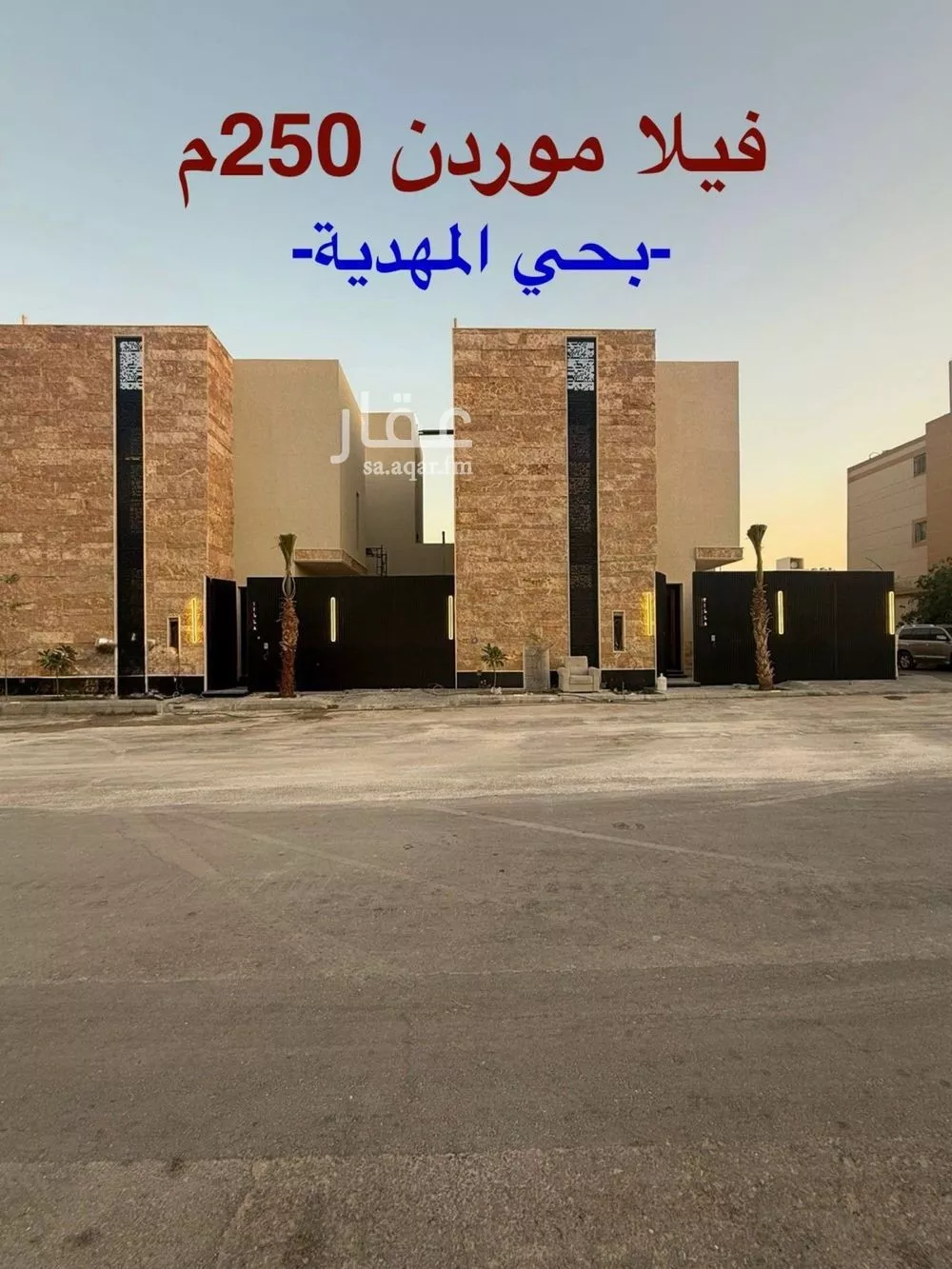 فيلا 6 غرف في المهدية 1