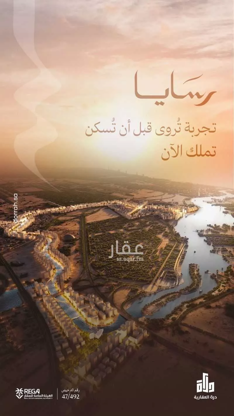 3 bedroom apartment in Al Marwa 2